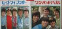 Filename=45_osbros_apple_jap.jpg
Filesize=18KiB
Dimensions=367x174
Date added=Aug 18, 2014 45_osbros_apple_jap.jpg