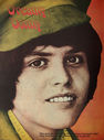 Filename=donny_pinup_126.jpg
Filesize=41KiB
Dimensions=295x399
Date added=Aug 23, 2014 donny_pinup_126.jpg